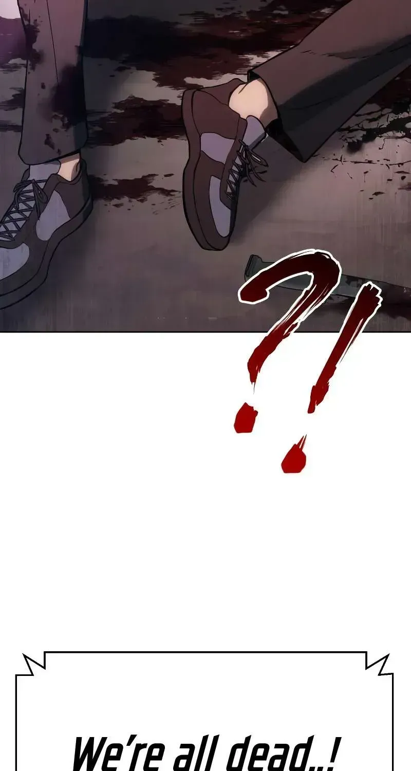 Baek XX — Chapter 1.7 — page 119