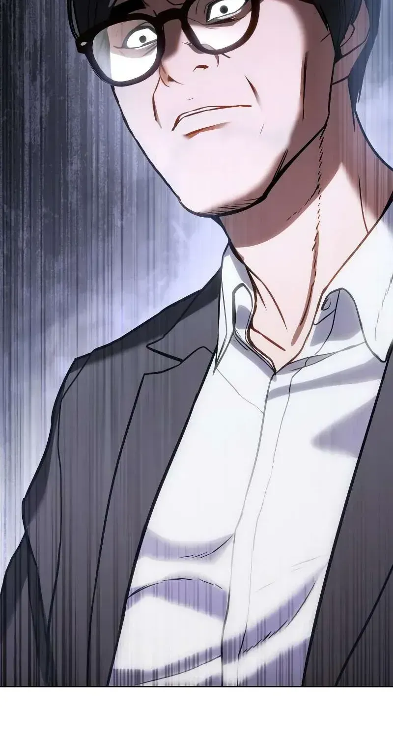 Baek XX — Chapter 1.7 — page 124