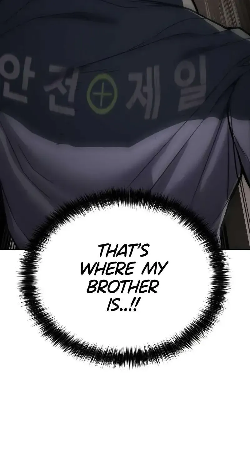 Baek XX — Chapter 1.7 — page 147