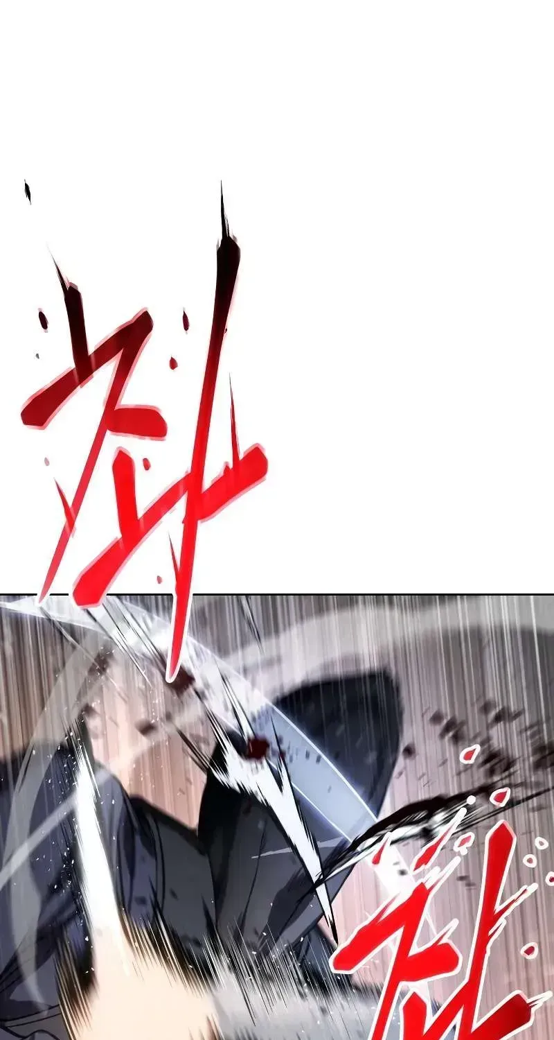 Baek XX — Chapter 1.7 — page 154
