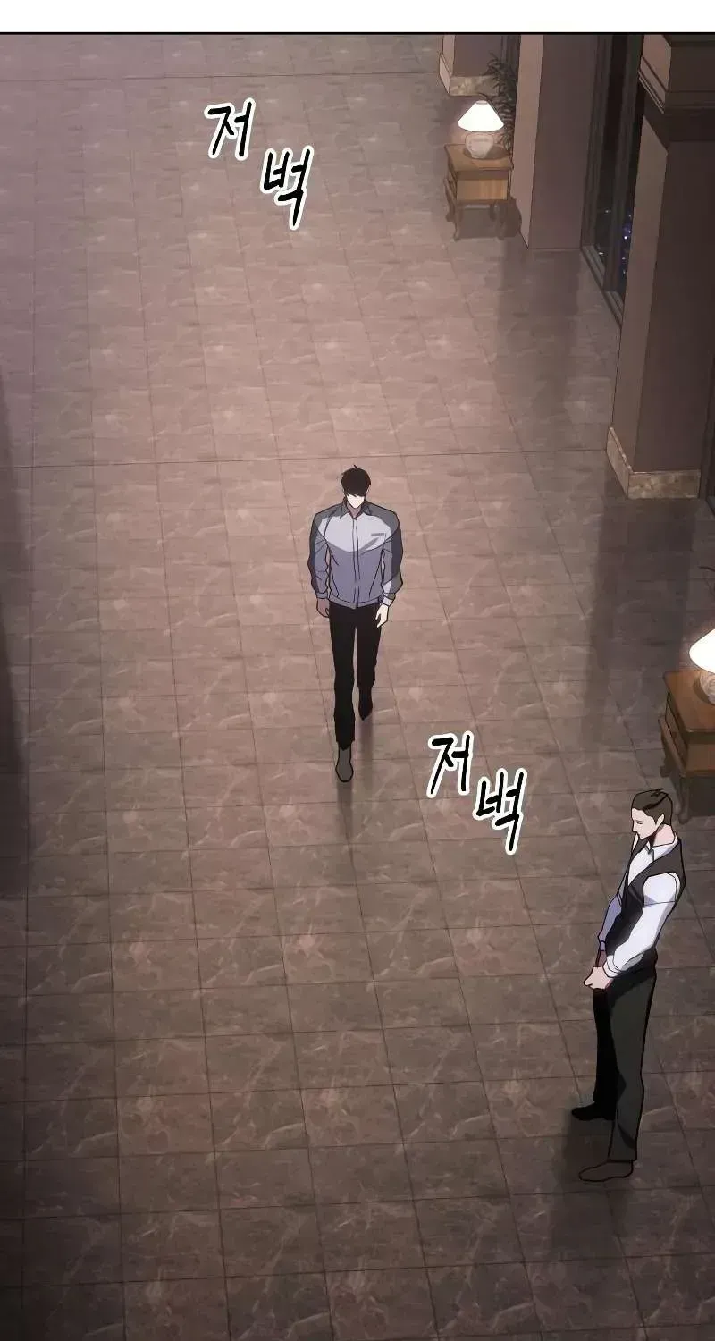 Baek XX — Chapter 1.8 — page 54