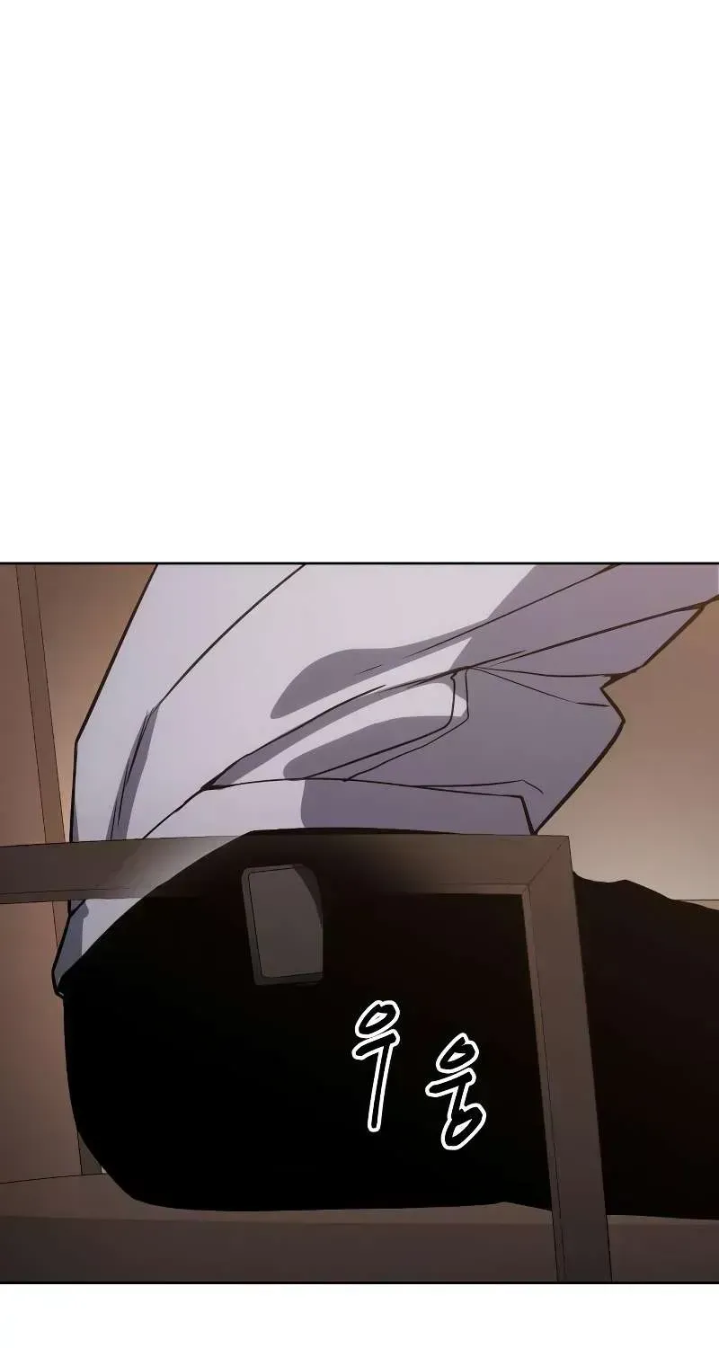 Baek XX — Chapter 1.8 — page 106