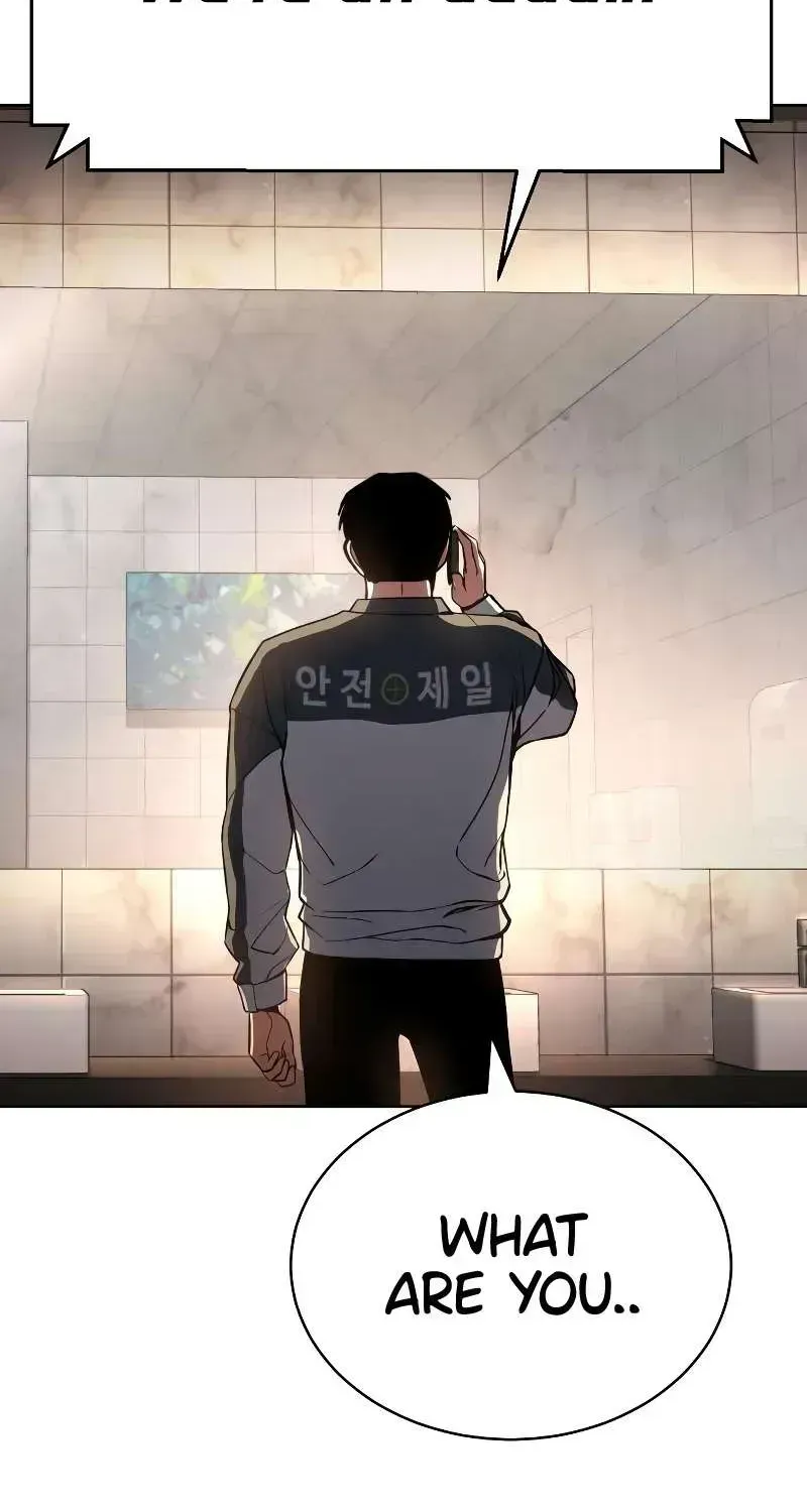 Baek XX — Chapter 1.8 — page 116