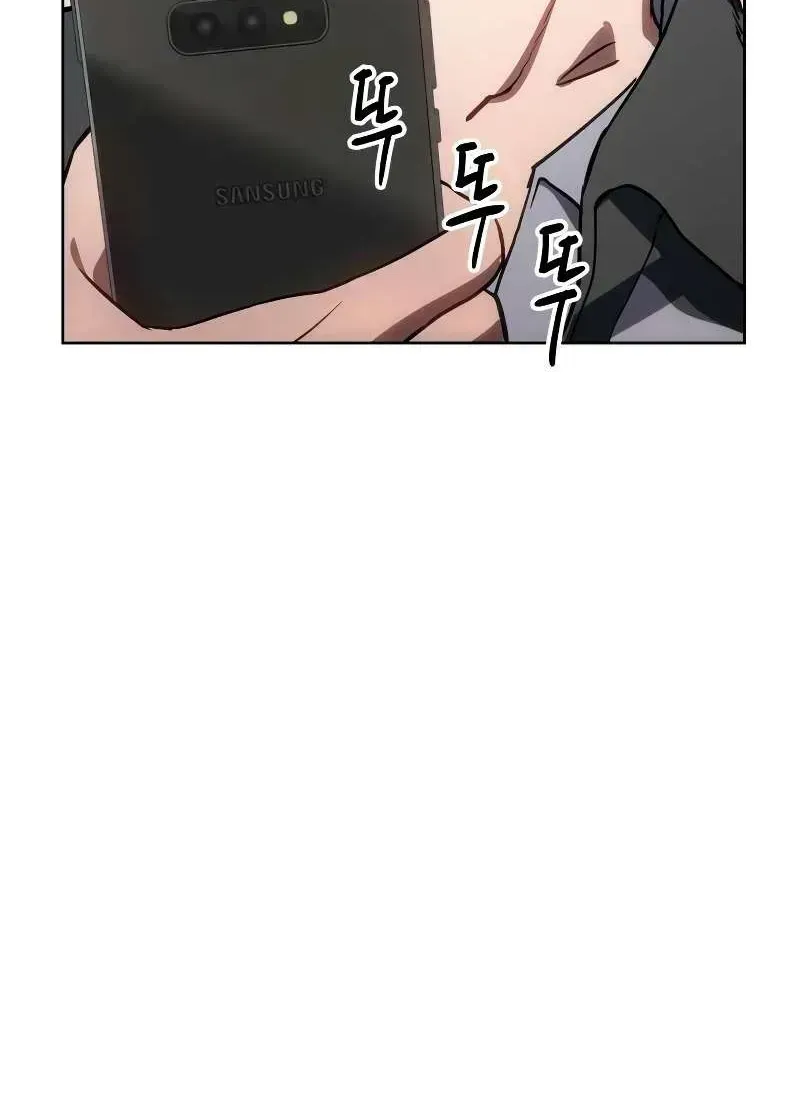 Baek XX — Chapter 1.8 — page 126