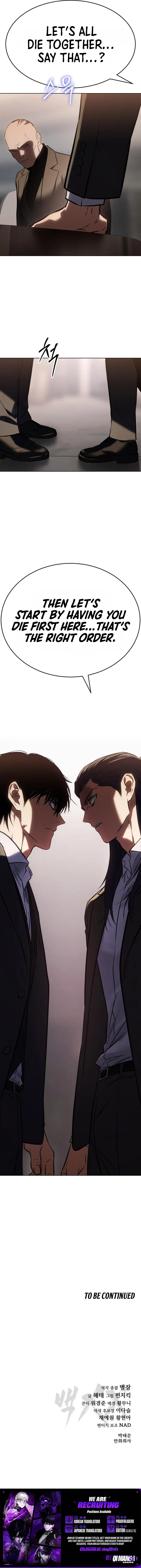 Baek XX — Chapter 189 — page 18