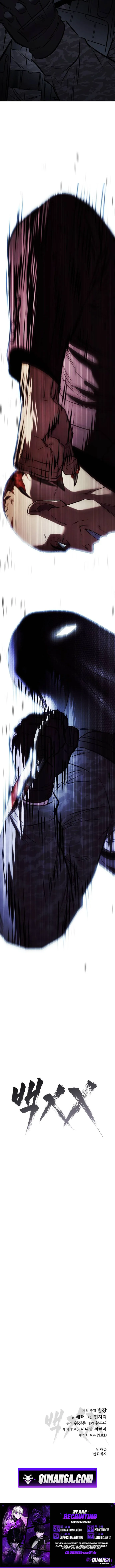 Baek XX — Chapter 196 — page 16