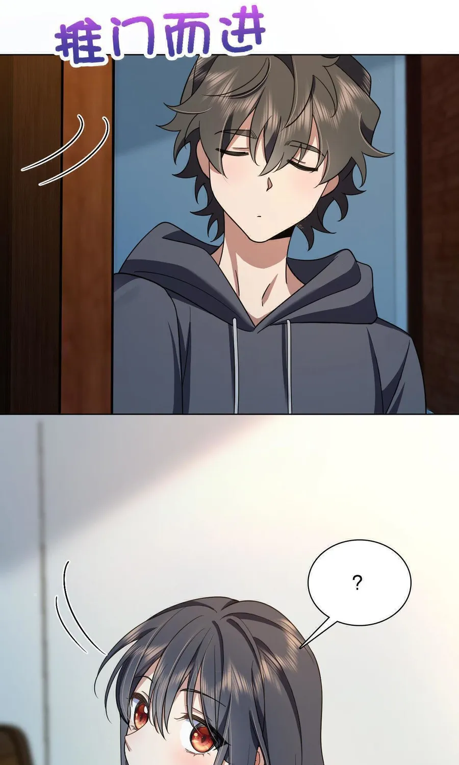 My Wife is from Thousand Years ago — Chapter 109 — page 2