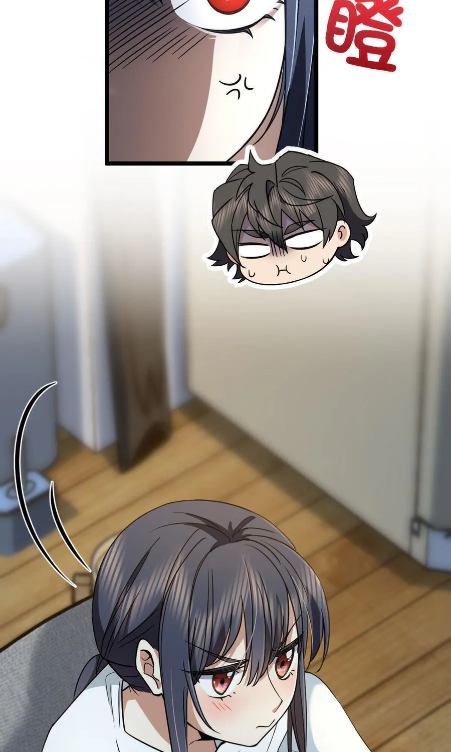 My Wife is from Thousand Years ago — Chapter 114 — page 15
