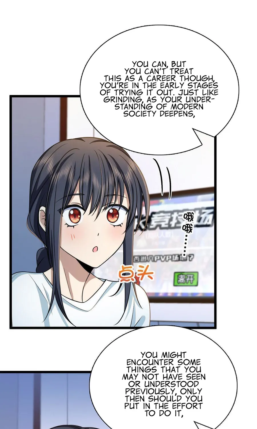 My Wife is from Thousand Years ago — Chapter 114 — page 30