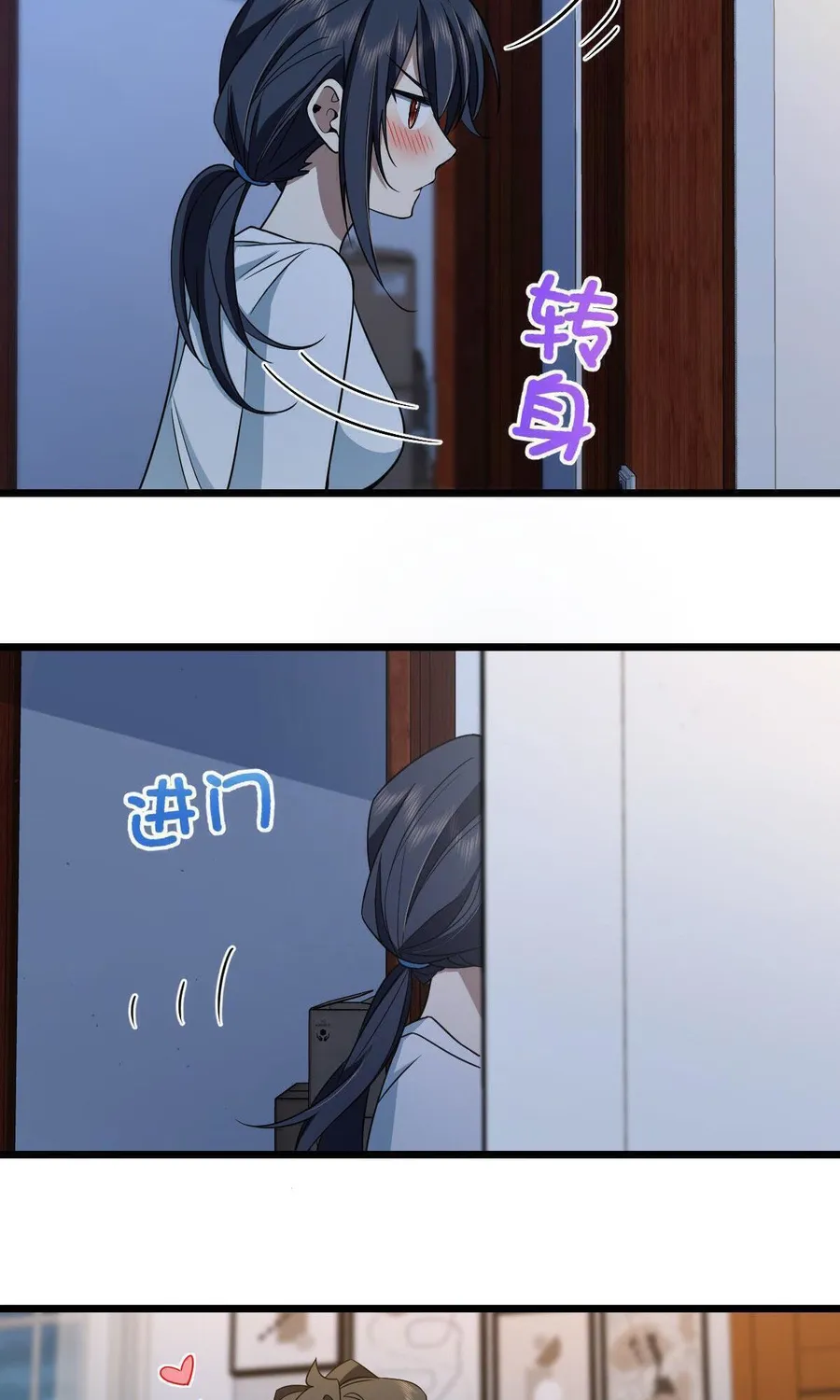 My Wife is from Thousand Years ago — Chapter 114 — page 44