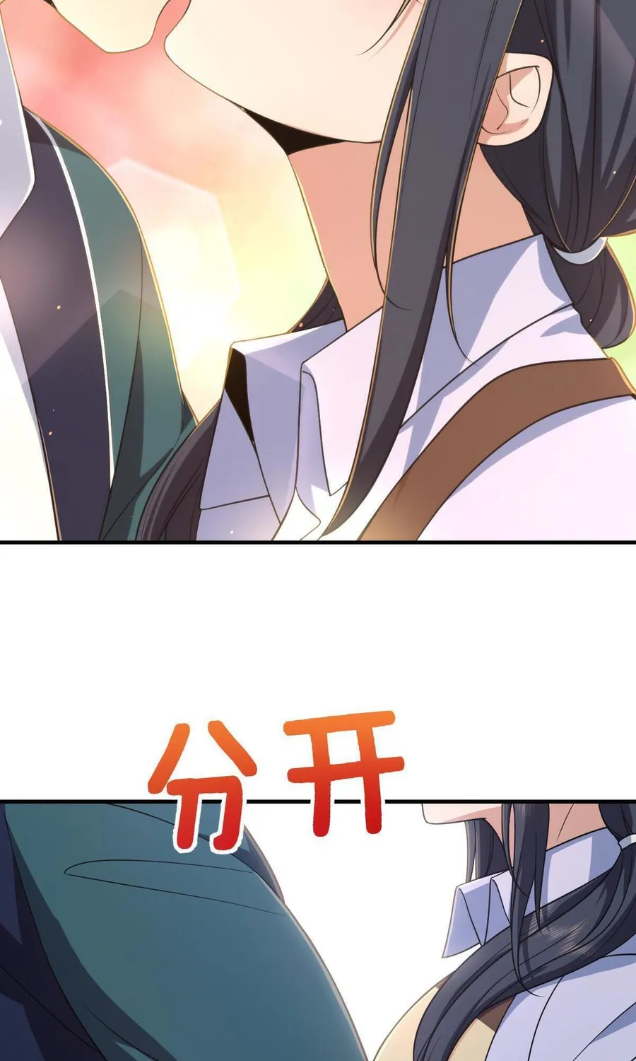 My Wife is from Thousand Years ago — Chapter 118 — page 25