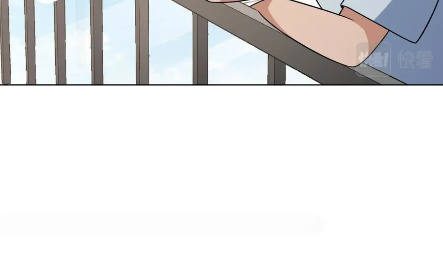My Wife is from Thousand Years ago — Chapter 120 — page 55
