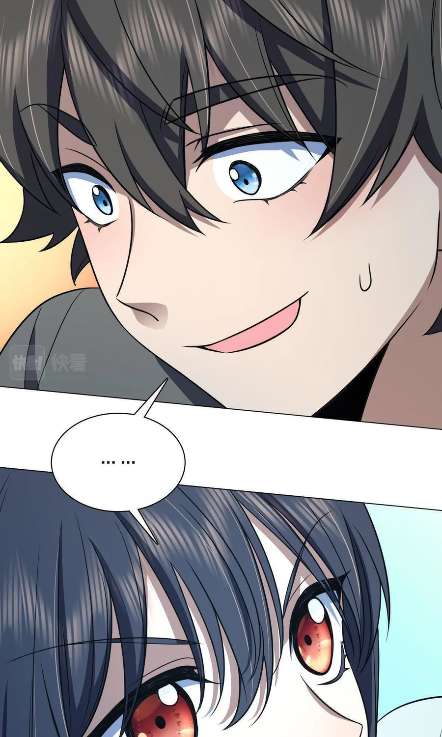 My Wife is from Thousand Years ago — Chapter 122 — page 26