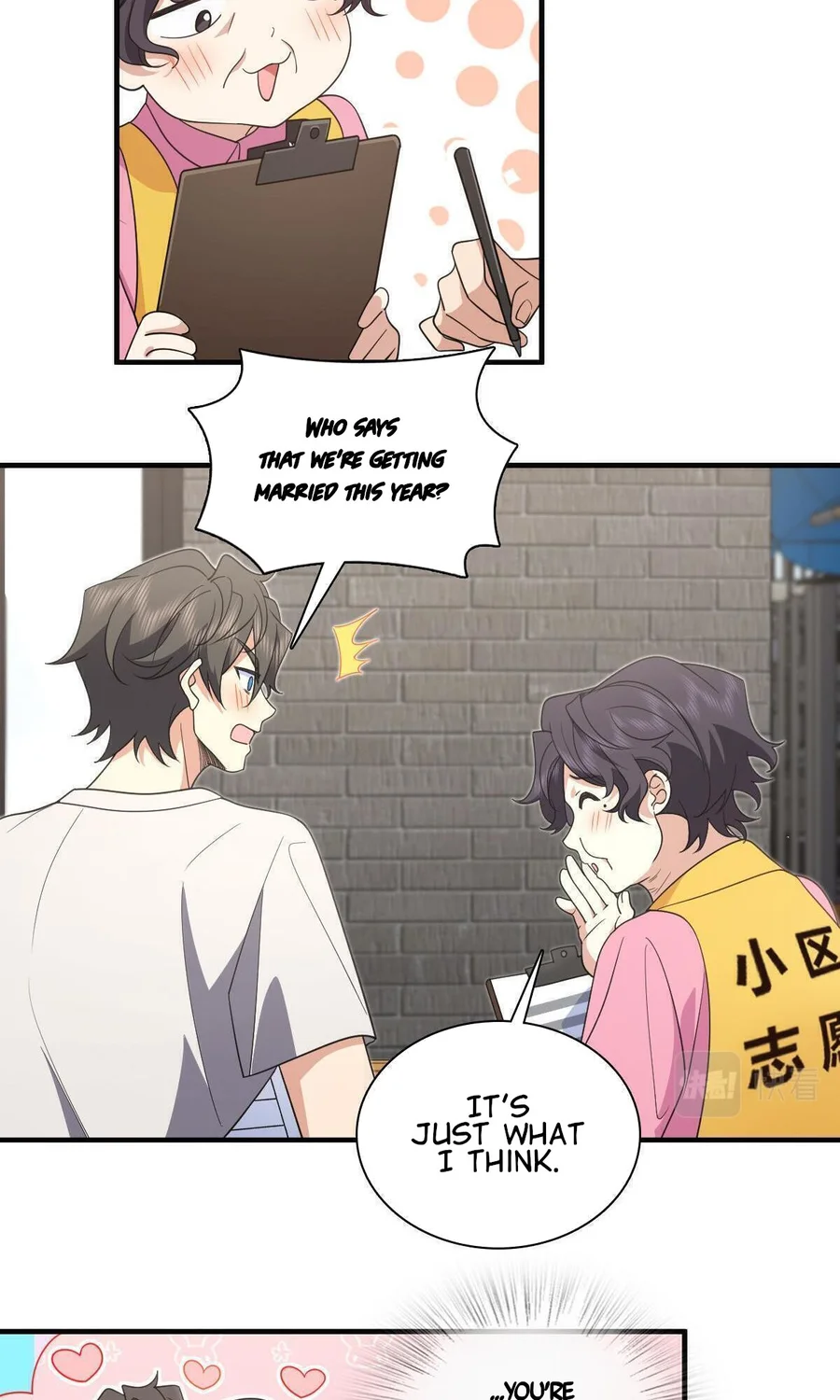 My Wife is from Thousand Years ago — Chapter 124 — page 15