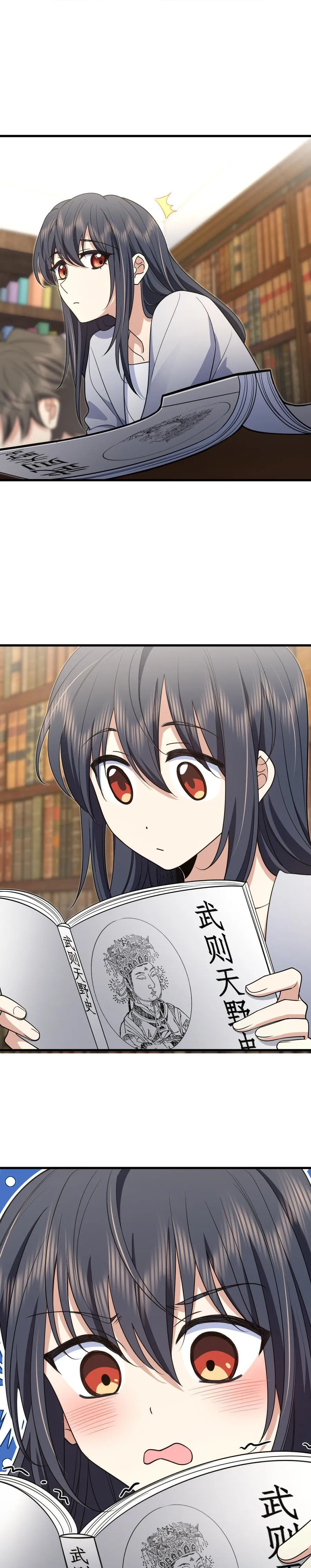 My Wife is from Thousand Years ago — Chapter 131 — page 18