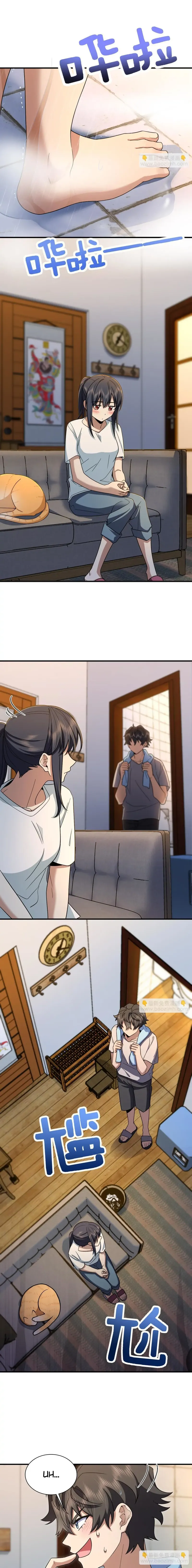 My Wife is from Thousand Years ago — Chapter 138 — page 2