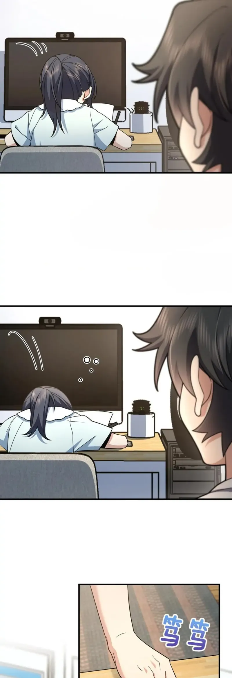 My Wife is from Thousand Years ago — Chapter 153 — page 6