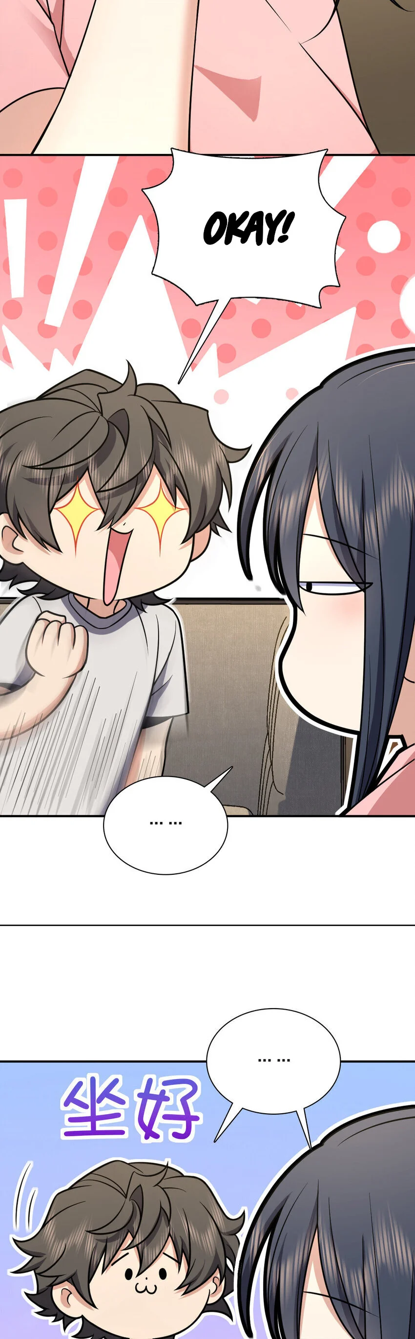 My Wife is from Thousand Years ago — Chapter 167 — page 18