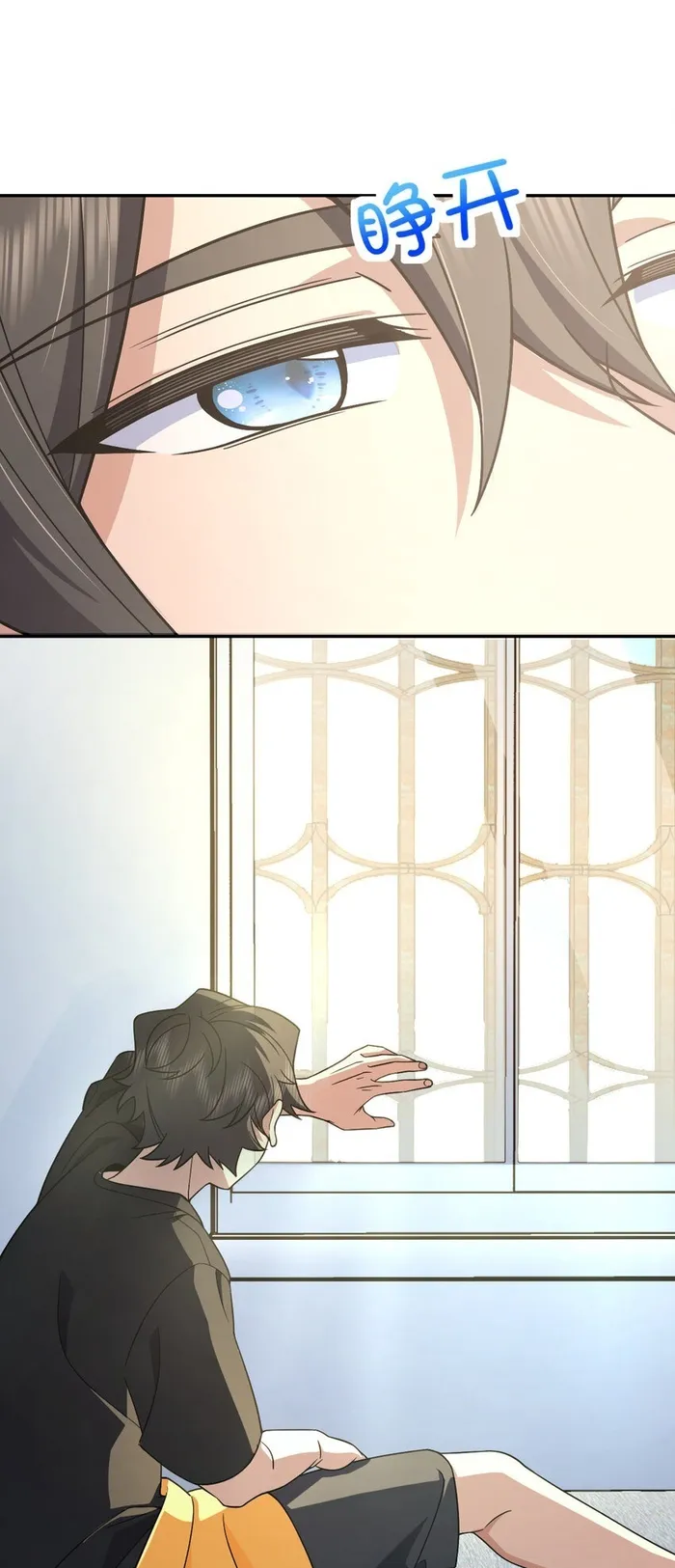 My Wife is from Thousand Years ago — Chapter 170 — page 2