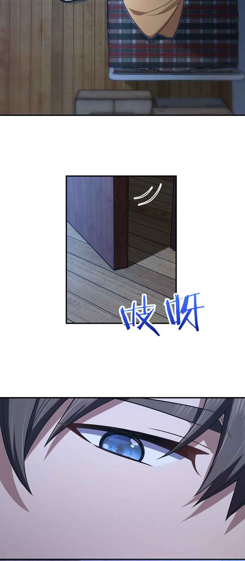 My Wife is from Thousand Years ago — Chapter 195 — page 11
