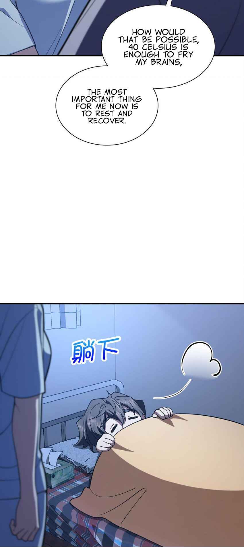 My Wife is from Thousand Years ago — Chapter 195 — page 25