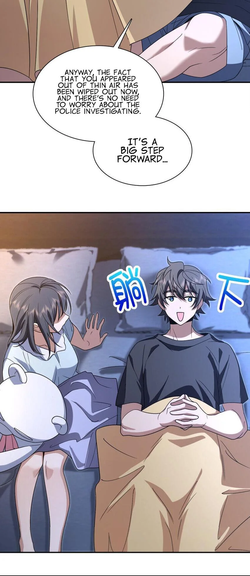 My Wife is from Thousand Years ago — Chapter 200 — page 30