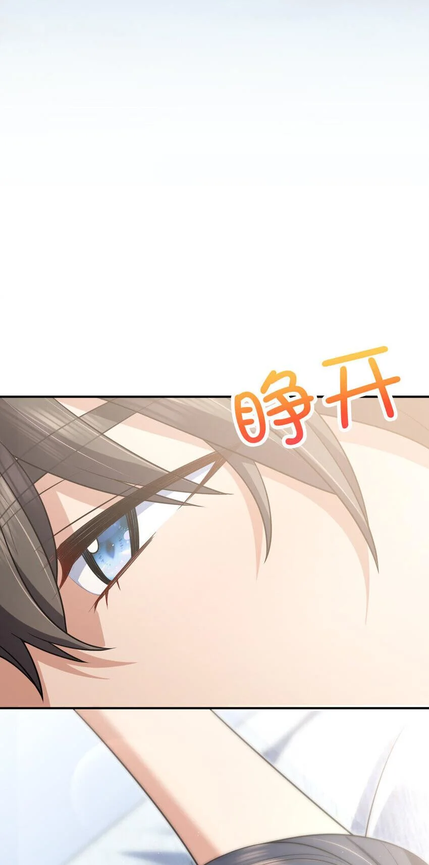 My Wife is from Thousand Years ago — Chapter 200 — page 38