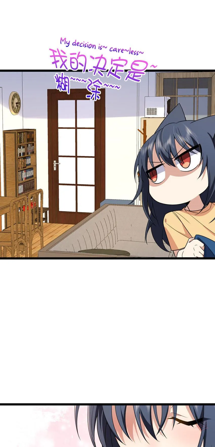 My Wife is from Thousand Years ago — Chapter 206 — page 45