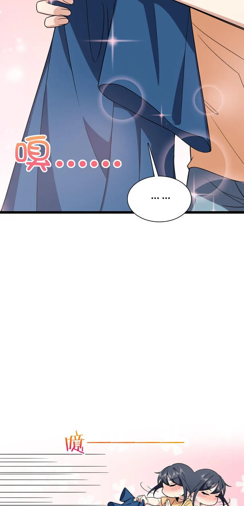 My Wife is from Thousand Years ago — Chapter 206 — page 47