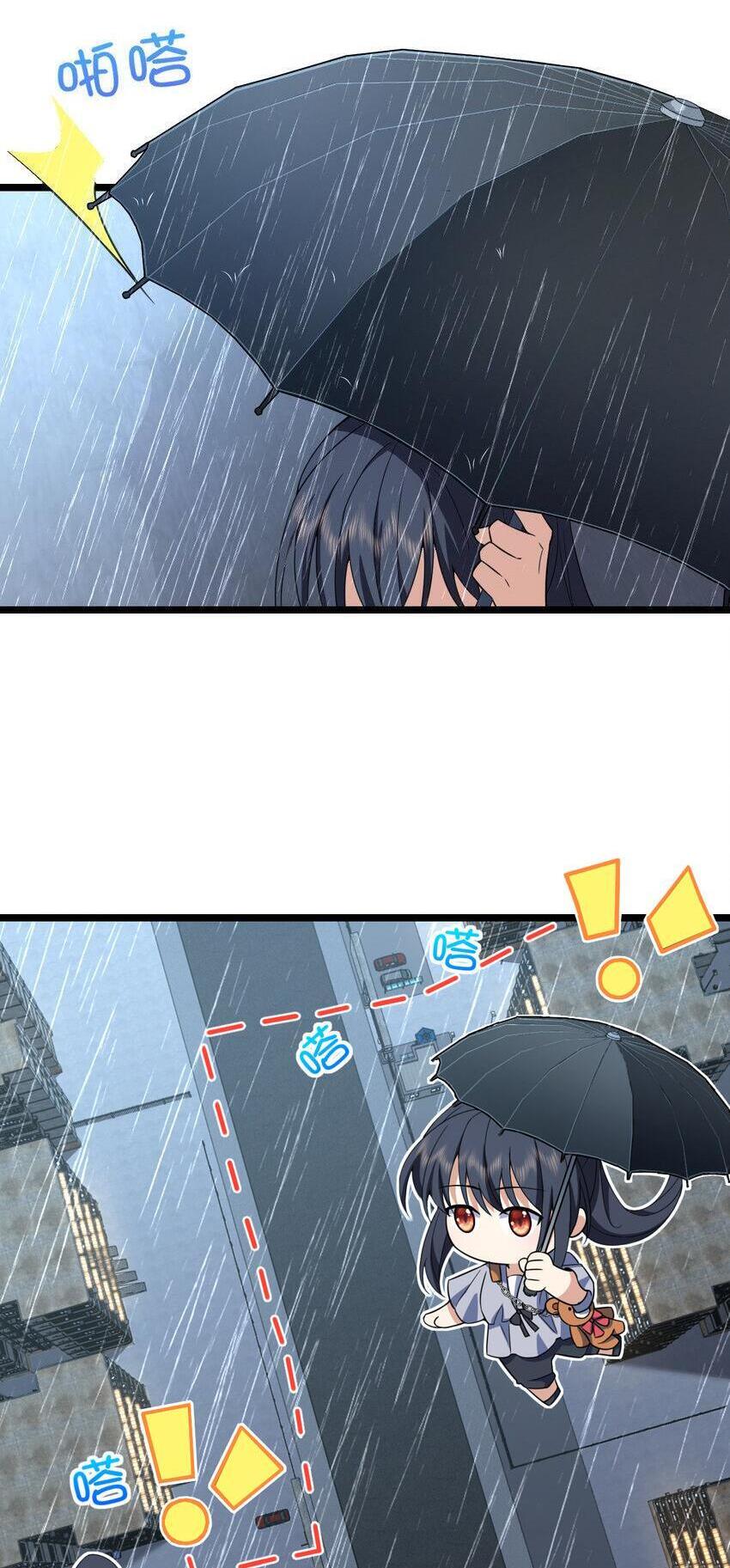 My Wife is from Thousand Years ago — Chapter 212 — page 13