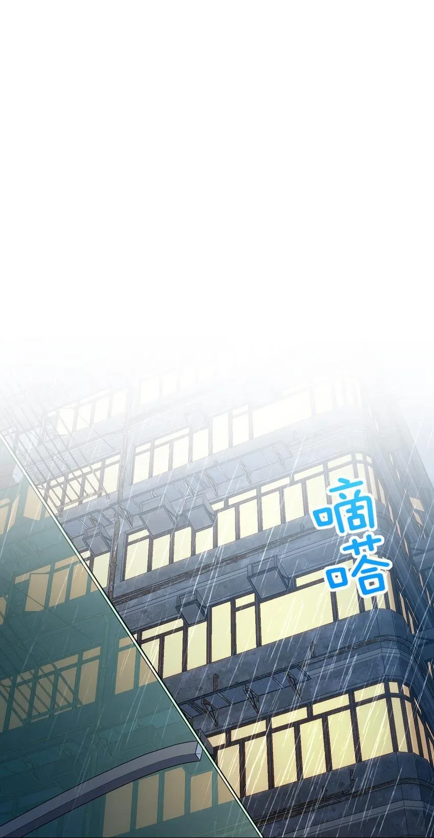 My Wife is from Thousand Years ago — Chapter 213 — page 6