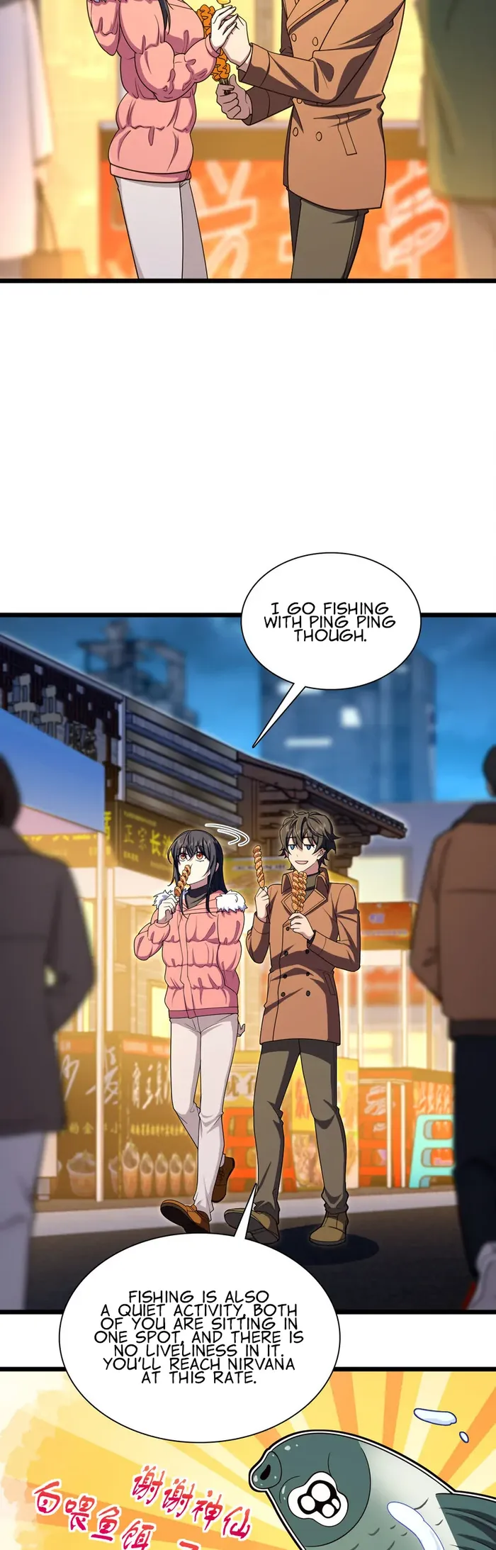 My Wife is from Thousand Years ago — Chapter 251 — page 13