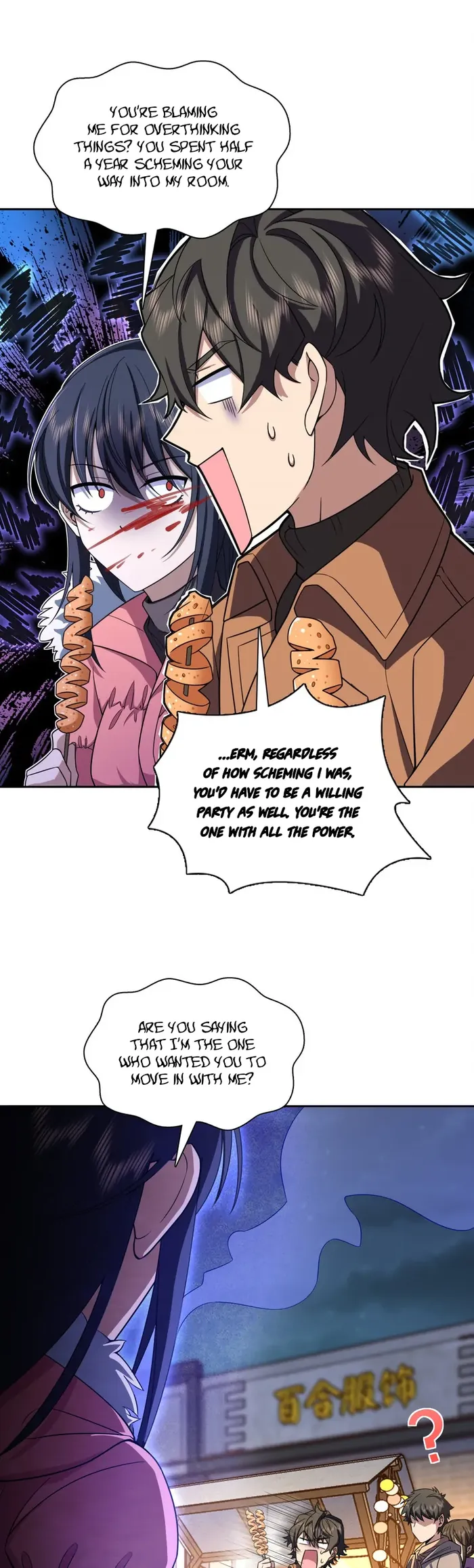 My Wife is from Thousand Years ago — Chapter 251 — page 18