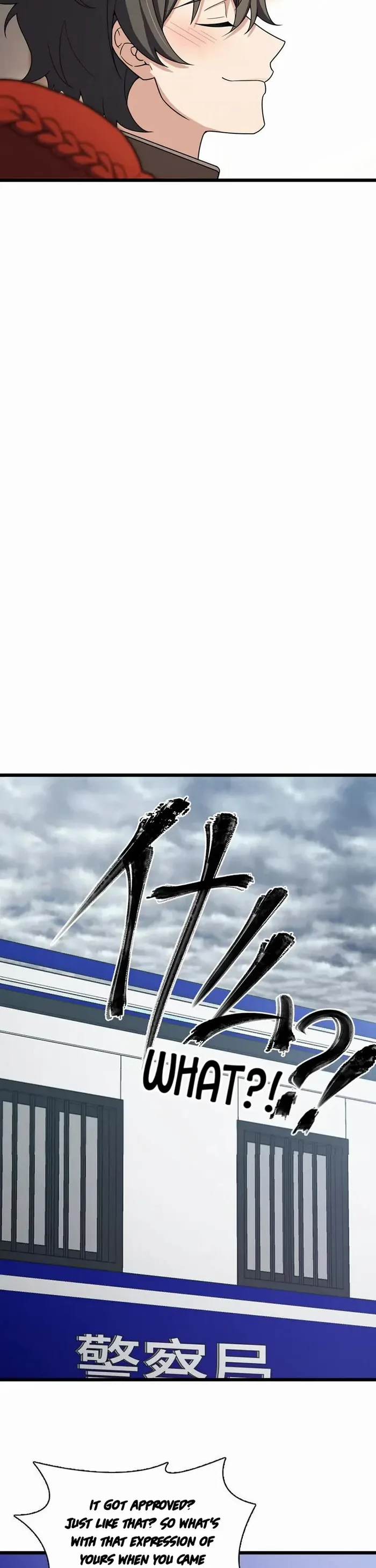My Wife is from Thousand Years ago — Chapter 253 — page 22