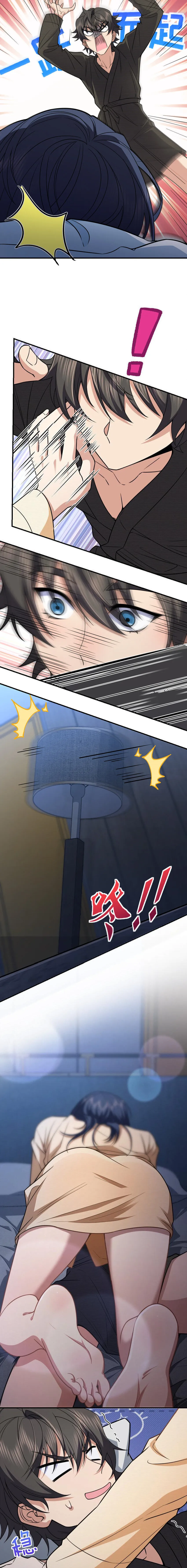 My Wife is from Thousand Years ago — Chapter 259 — page 9