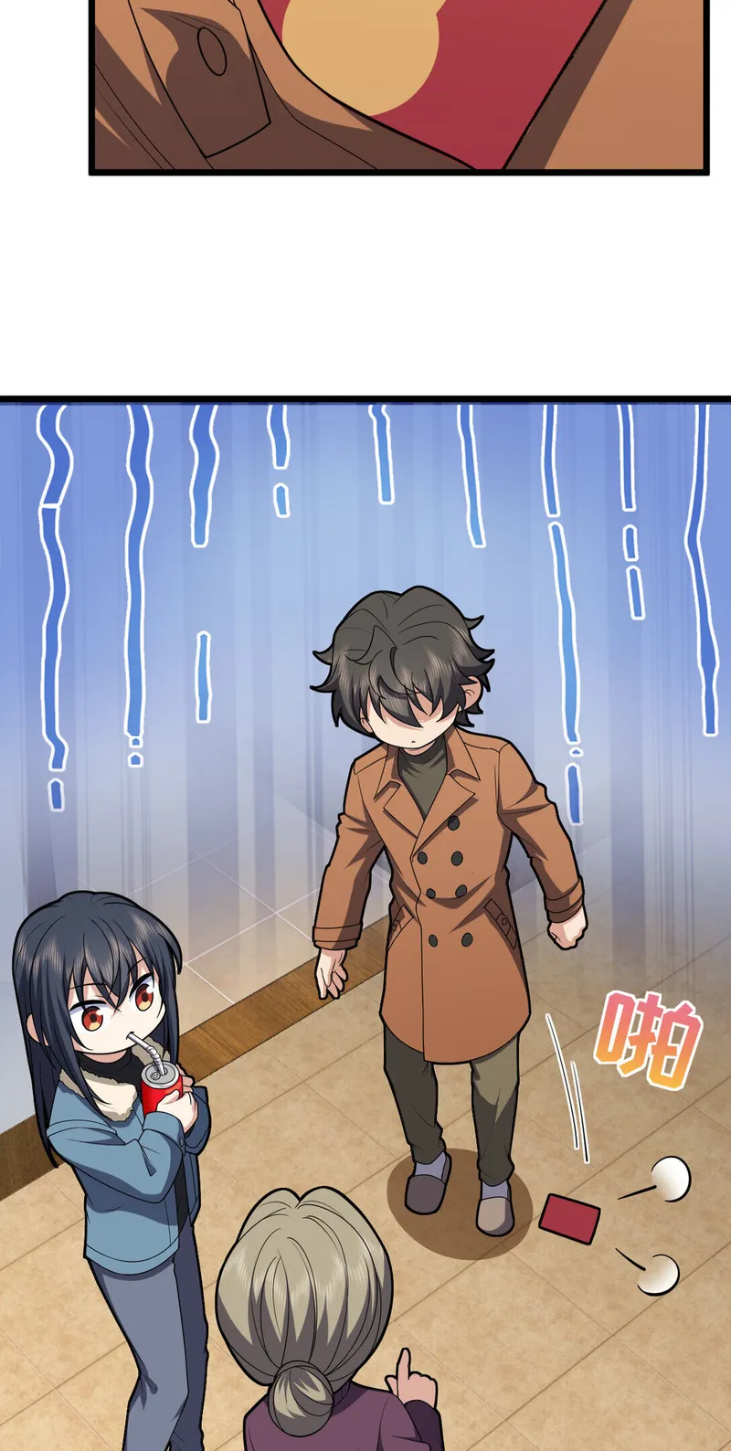 My Wife is from Thousand Years ago — Chapter 260 — page 25