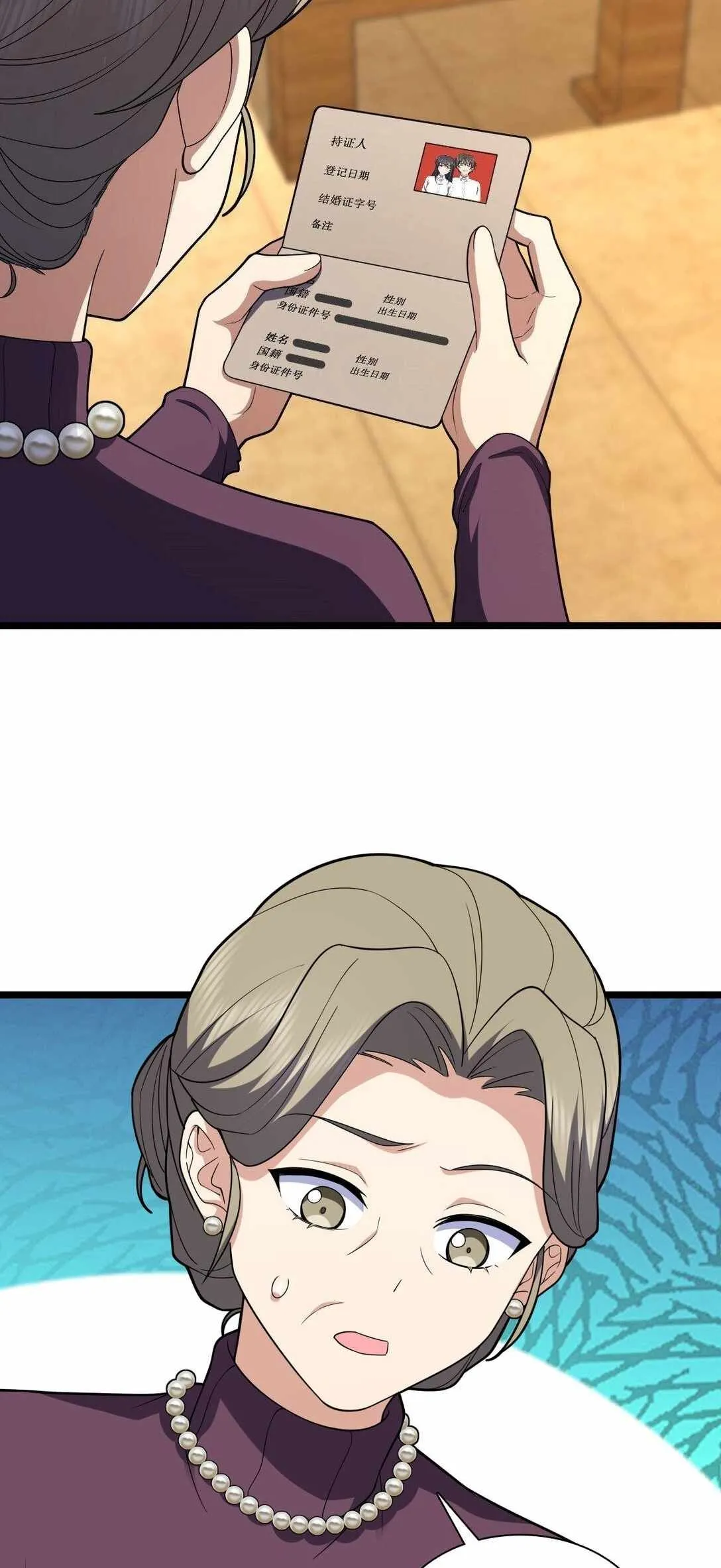 My Wife is from Thousand Years ago — Chapter 261 — page 3