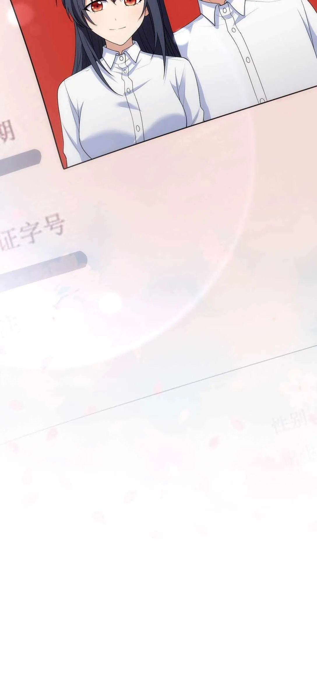 My Wife is from Thousand Years ago — Chapter 261 — page 25