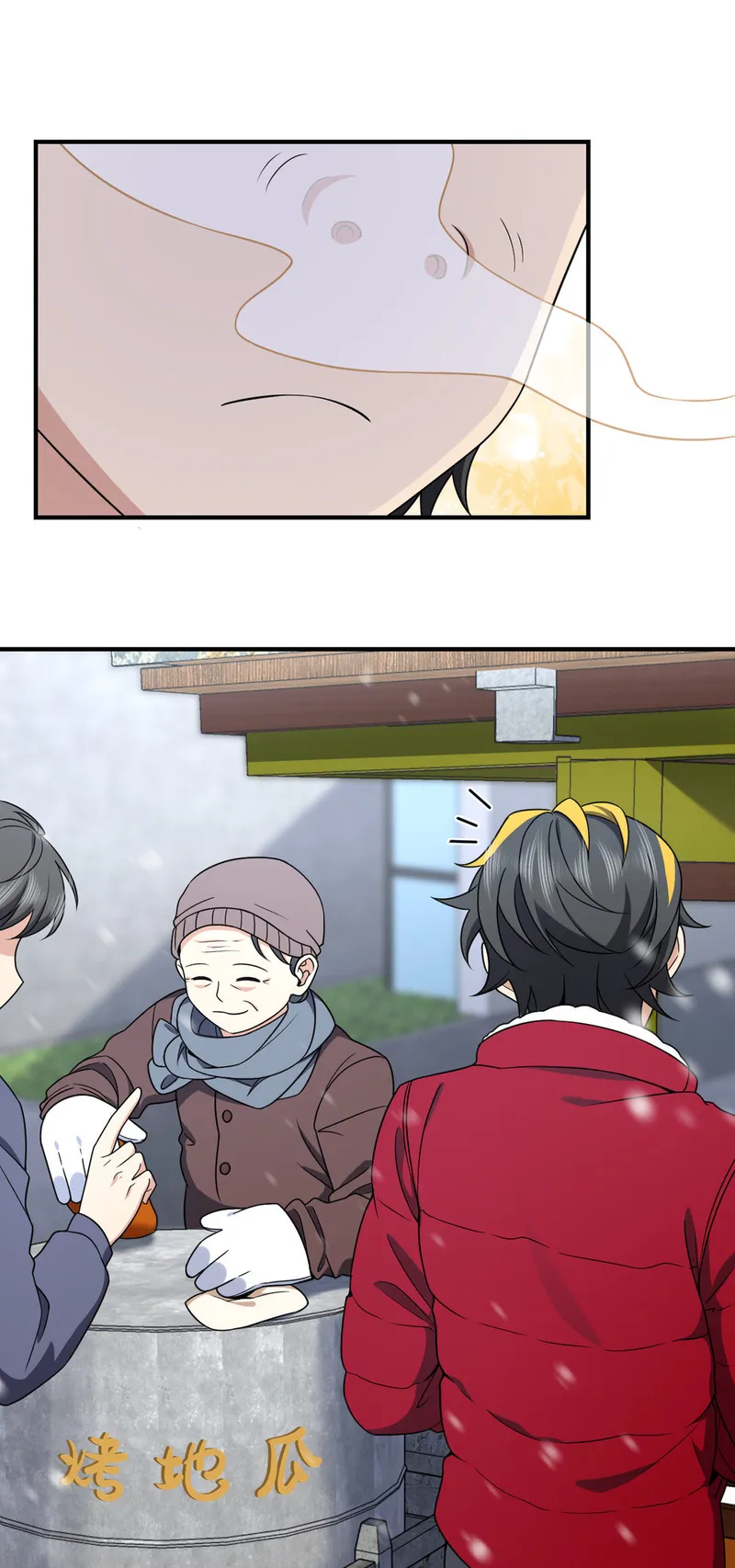 My Wife is from Thousand Years ago — Chapter 264 — page 14