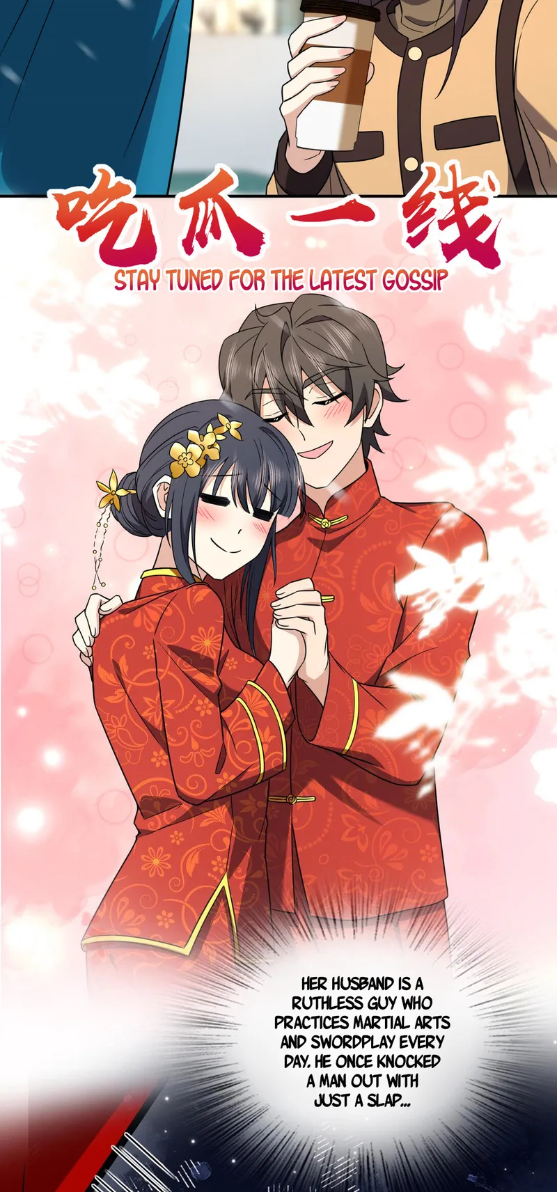 My Wife is from Thousand Years ago — Chapter 264 — page 31
