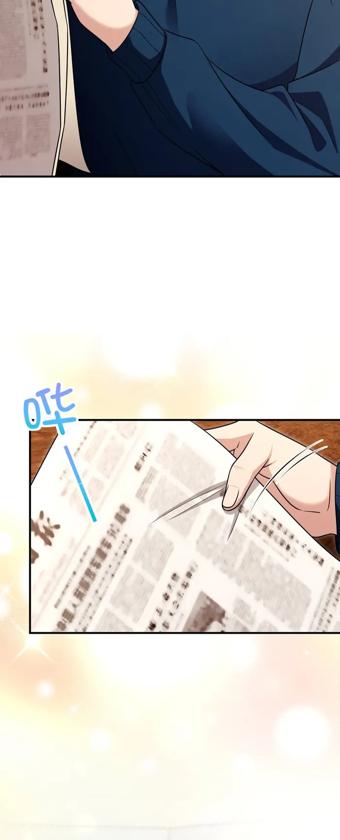 My Wife is from Thousand Years ago — Chapter 268 — page 27