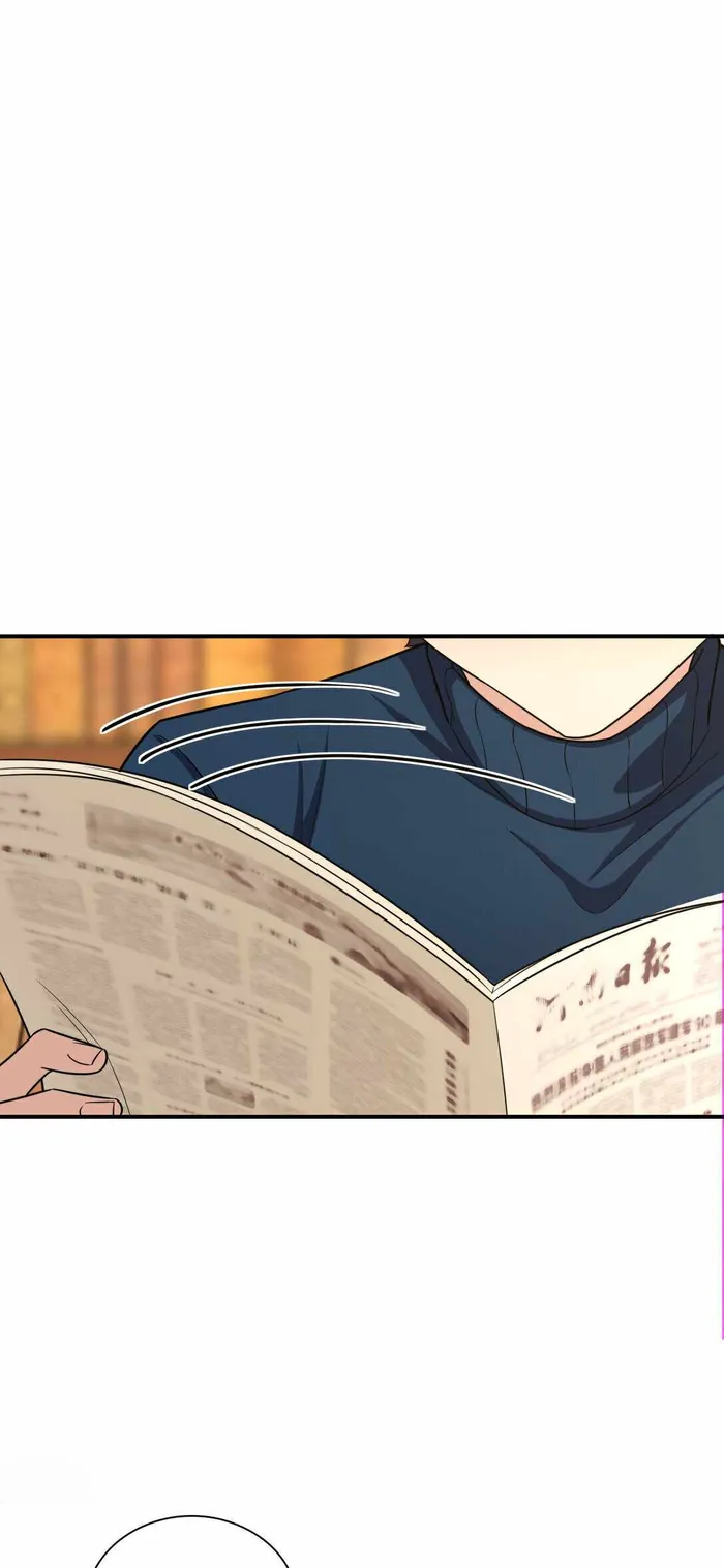 My Wife is from Thousand Years ago — Chapter 269 — page 7