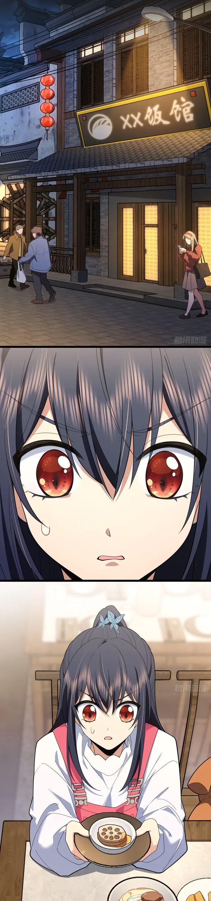My Wife is from Thousand Years ago — Chapter 276 — page 2