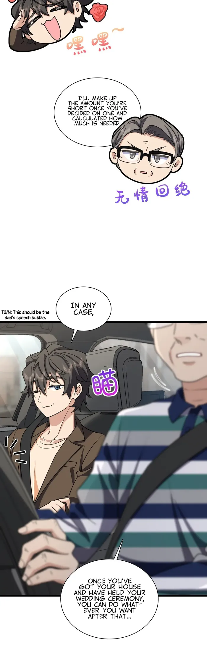 My Wife is from Thousand Years ago — Chapter 288 — page 4