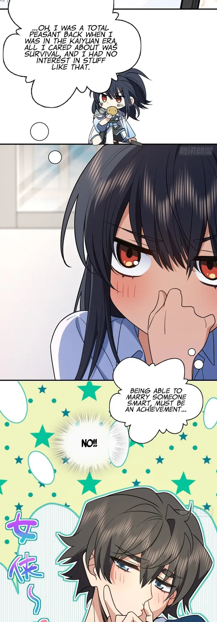 My Wife is from Thousand Years ago — Chapter 292 — page 24
