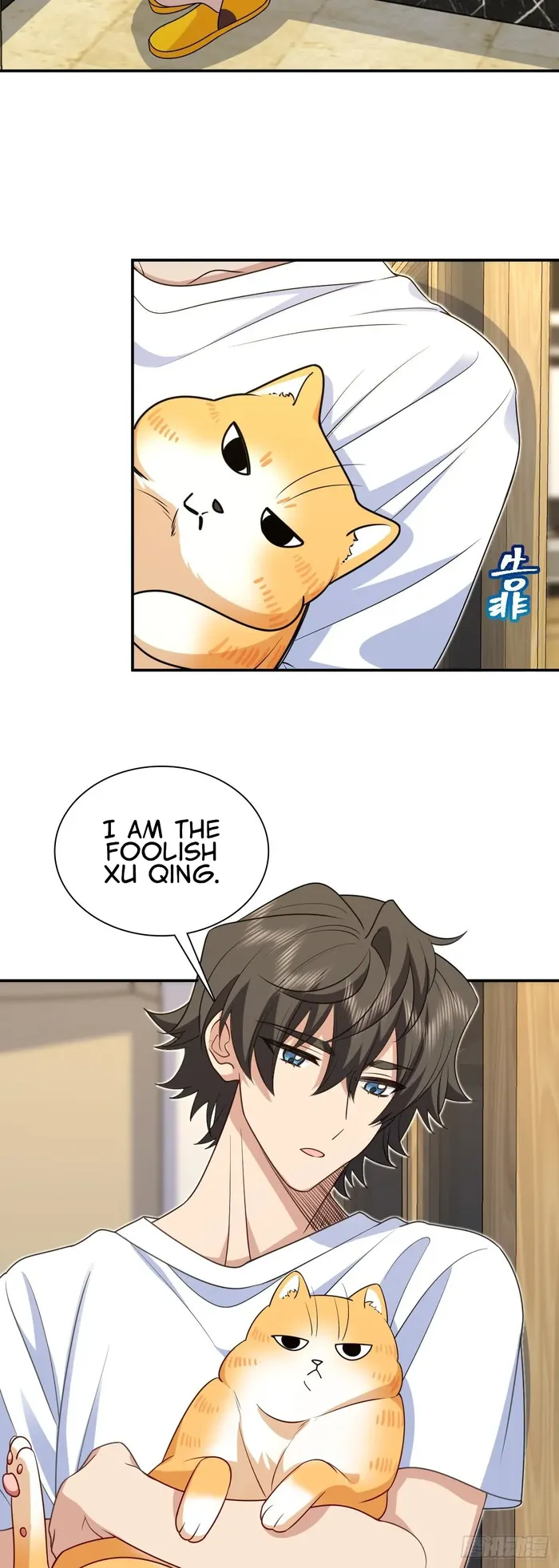 My Wife is from Thousand Years ago — Chapter 294 — page 7