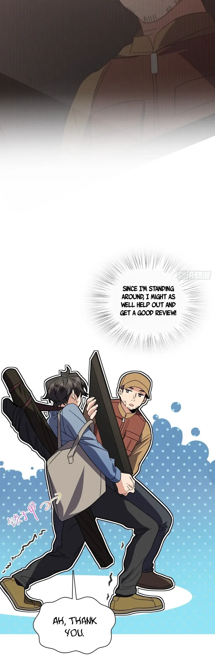 My Wife is from Thousand Years ago — Chapter 304 — page 14