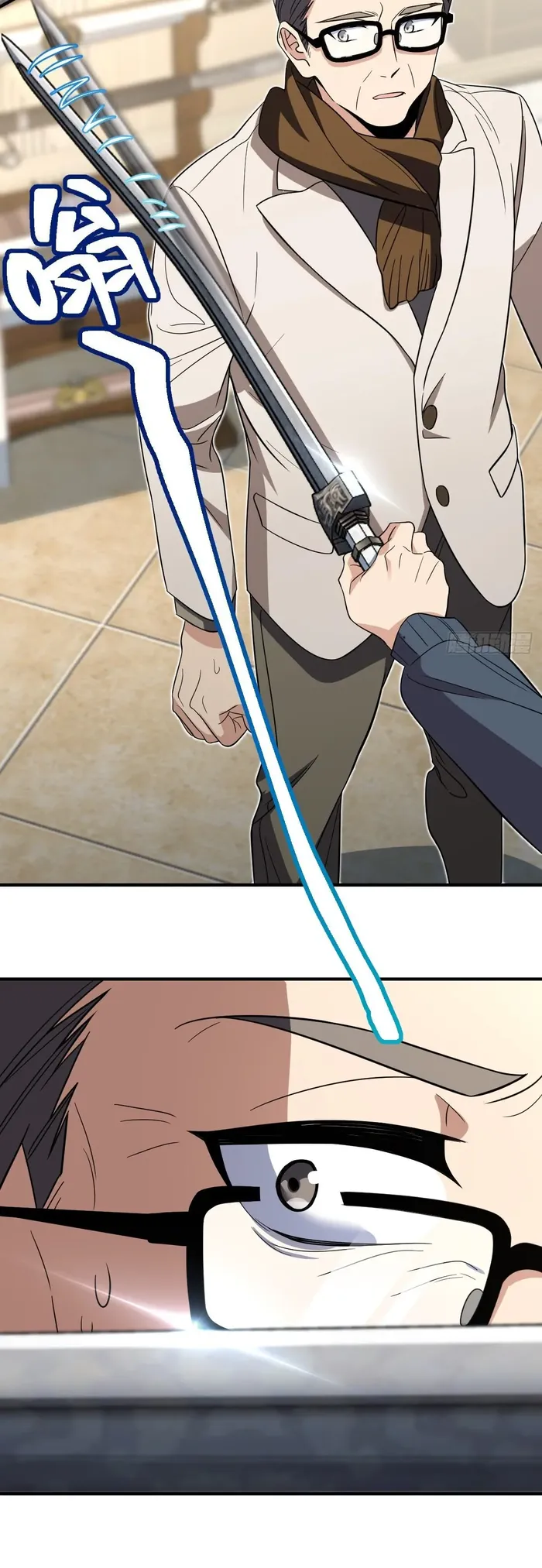 My Wife is from Thousand Years ago — Chapter 305 — page 22
