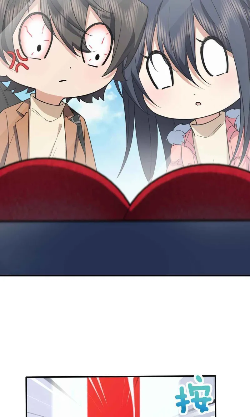 My Wife is from Thousand Years ago — Chapter 86 — page 45