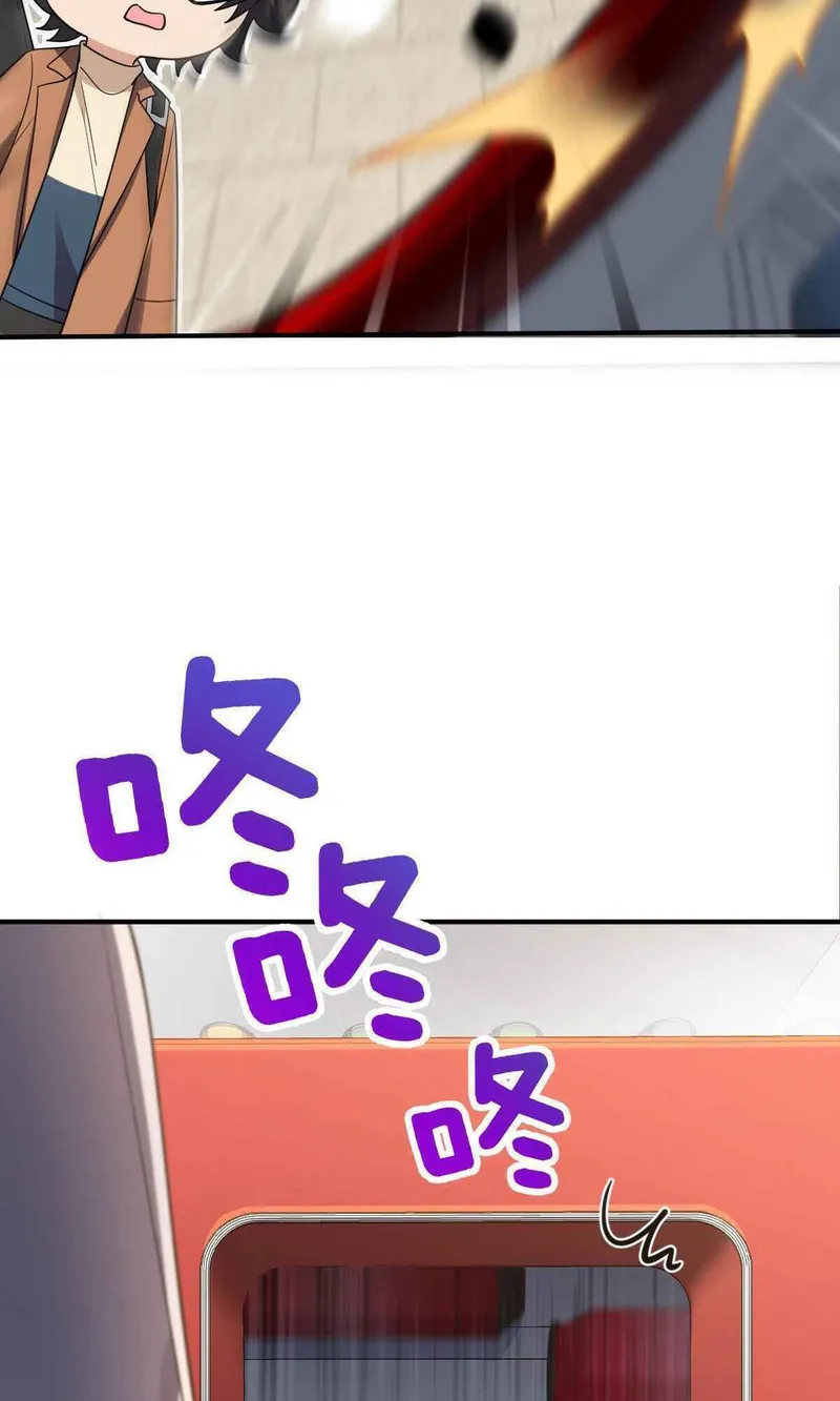 My Wife is from Thousand Years ago — Chapter 86 — page 52